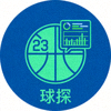 关注球员数据的社区用户头像